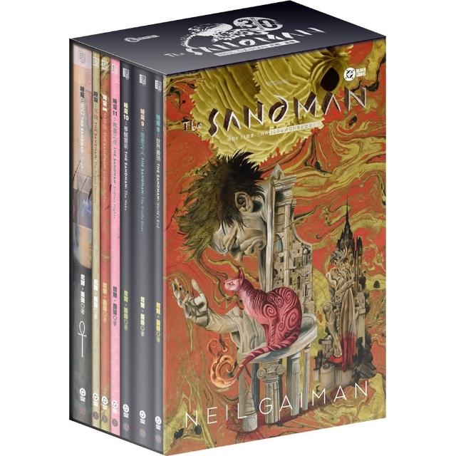 睡魔8~11+三特典套書（三十周年限量典藏封面紀念書盒版）