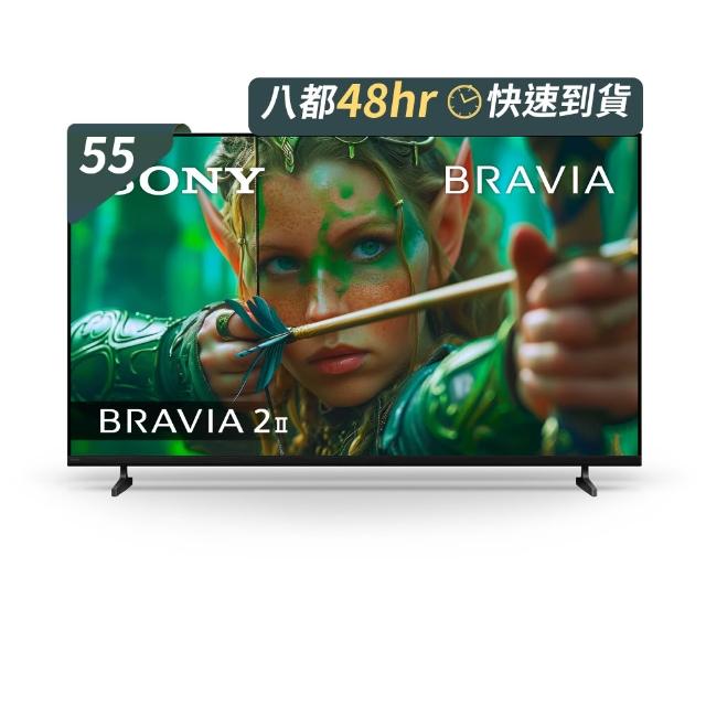 【SONY 索尼】BRAVIA 2II 55吋 4K X1 Google TV顯示器 Y-55S20M2(Y-55S20M2)