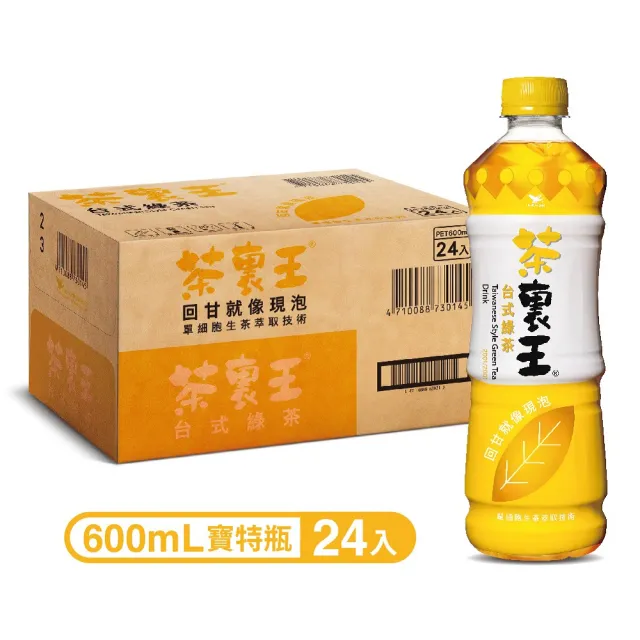 【茶裏王】600ml系列x24入/箱(台式綠茶/英式紅茶/白毫烏龍茶/青心烏龍無糖)