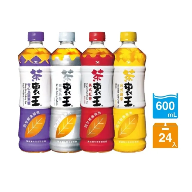 【茶裏王】600ml系列x24入/箱(台式綠茶/英式紅茶/白毫烏龍茶/青心烏龍無糖)