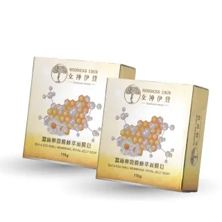 【女神伊登】蠶絲面膜皂2入(內贈 淨白傳明酸原液)