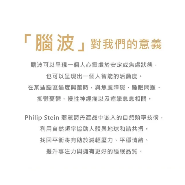 【PHILIP STEIN 翡麗詩丹】舒心手環(亮麗橘/時尚藍)