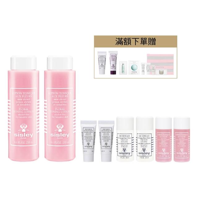 【Sisley 希思黎】官方直營 花香化妝水250ml雙入組