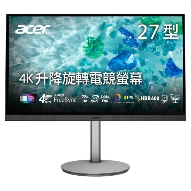 【Acer 宏碁】雷蛇有線電競滑鼠組★CB272K L1 27型 IPS UHD 16:9 144Hz 雙模式螢幕(VESA壁掛/FreeSync/4ms)