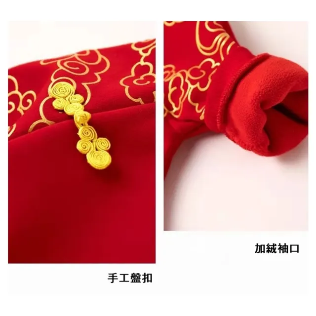 【橘魔法】祥雲福字棉絨長袖上衣洋裝 兒童 男童 女童 童裝 連身裙 連衣裙 新年 過年 大紅 拜年服 刷毛