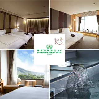 【礁溪長榮鳳凰酒店】高級洋式客房2人一泊二食/日式家庭房3人一泊一食(SPA設施無限暢玩/6歲以下免費)