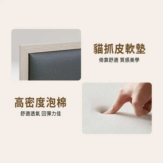 【ASSARI】雙人加大6尺房間組二件_貓抓皮床片+後掀