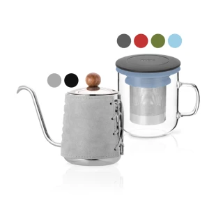 【PO:Selected】丹麥泡茶二件組(手沖壺/泡茶杯350ml/多色可選)