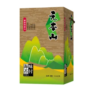【元本山】味付海苔66束(金綠罐禮盒)