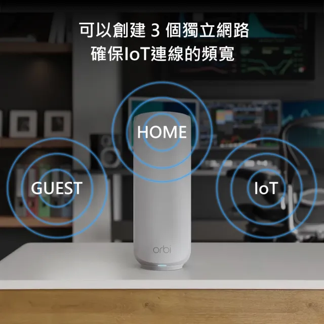 【NETGEAR】Orbi RBE372 BE5000 雙頻 WiFi 7 Mesh 延伸系統 路由器 +1衛星(1.5GHz 四核 + 1GB RAM)