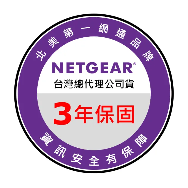 【NETGEAR】Orbi RBE372 BE5000 雙頻 WiFi 7 Mesh 延伸系統 路由器 +1衛星(1.5GHz 四核 + 1GB RAM)