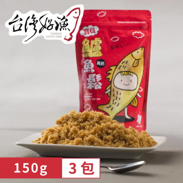 【2026】寶寶肉鬆推薦ptt》10款高評價人氣品牌排行榜 | BALIMAN情報局