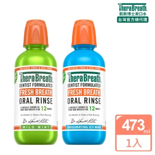 【TheraBreath 凱斯博士】任選 無酒精漱口水 473ml(溫和薄荷/冰涼薄荷)