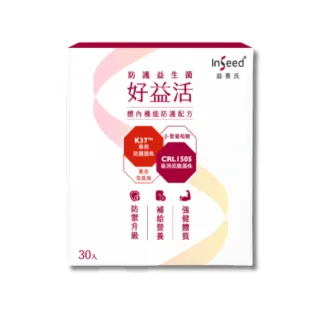 【InSeed 益喜氏】好益活 K37+CRL1505益生菌 1盒-30包/盒(效期至2026/10/20)
