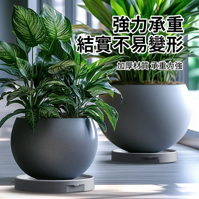 【wellane】加厚可移動式萬向輪花盆底盤 360°旋轉超透氣花盆托盤 盆栽底盤 接水盤 瀝水花盆底座
