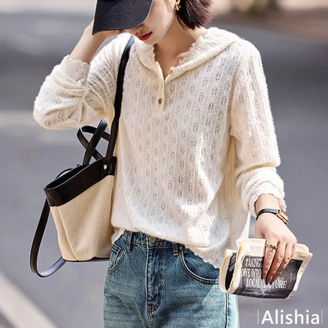 【Alishia】法式氣質蕾絲鏤空連帽針織上衣(米色)