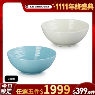 【Le Creuset】瓷器早餐榖片碗組16cm(象牙白/亮藍 2色選1)