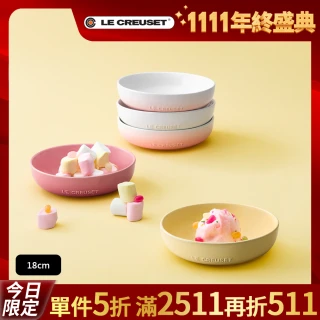 【Le Creuset】童話派對系列瓷器花蕾深盤18cm-5入(雪花白/奶油黃/貝殼粉/薔薇粉/淡粉紅)
