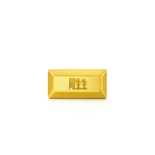 【點睛品】珍藏金磚造型小金豆_計價黃金(1克_網路獨家款)