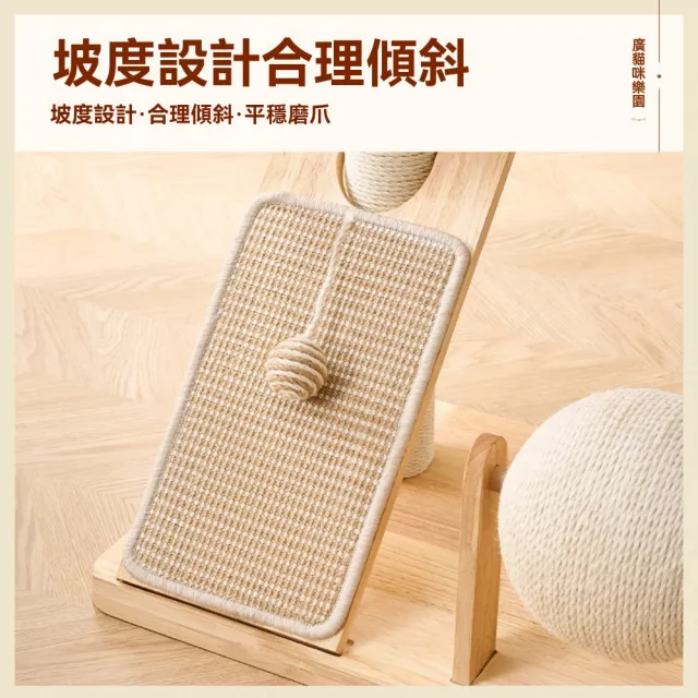 【佳美多】多規格一體式貓爬架 大型板材貓抓板 貓咪玩具 多功能貓咪架子(耐用 易清潔 板材 堅固 麻繩柱)