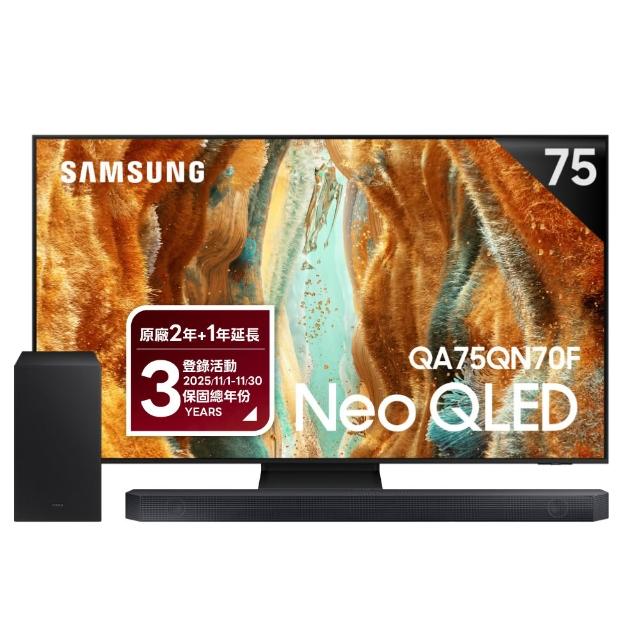 【Samsung 三星】75型 4K Neo QLED AI智慧顯示器 75QN70F(QA75QN70FAXXZW)