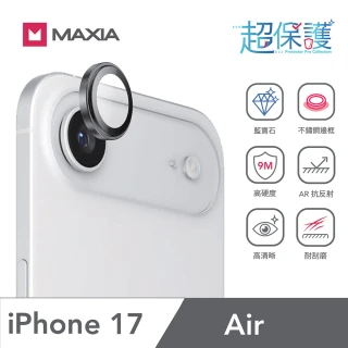 【MAXIA】膜+鏡 iPhone17 Air康寧玻璃保護膜+藍寶石不鏽鋼保護鏡貼(i17 Air-6.5吋)