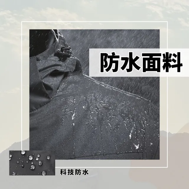 【J.Malo】防水登山外套 保暖(外套 登山外套 連帽外套 情侶款)