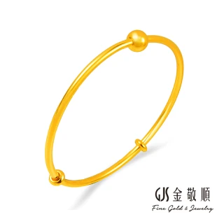 【GJS 金敬順】黃金手環 轉珠扣 相偎 光面 固定手圍#58(金重:2.91錢/+-0.03錢)