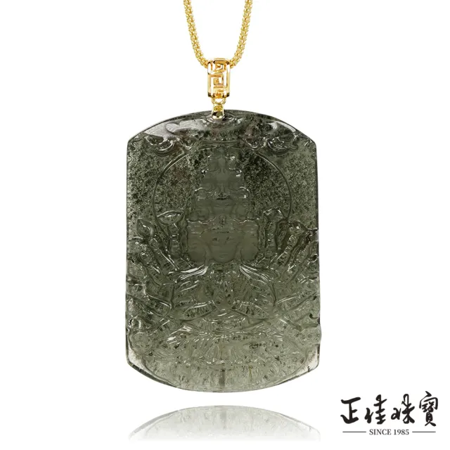 【正佳珠寶】綠幽靈 頂級滿幽 千手千眼觀世音菩薩 28g 綠幽靈吊墜｜18K