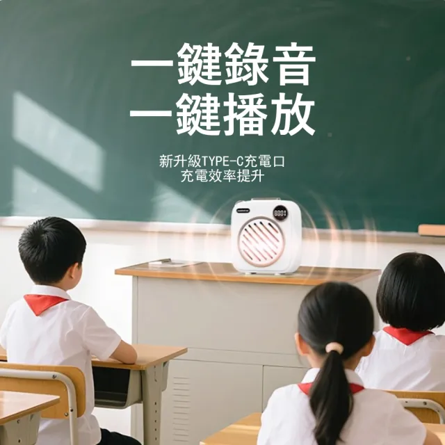 【Kyhome】磁吸無線雙麥擴音器 磁吸領夾式麥克風 教學神器 小蜜蜂 (藍牙喇叭/導遊演講/收音清晰)