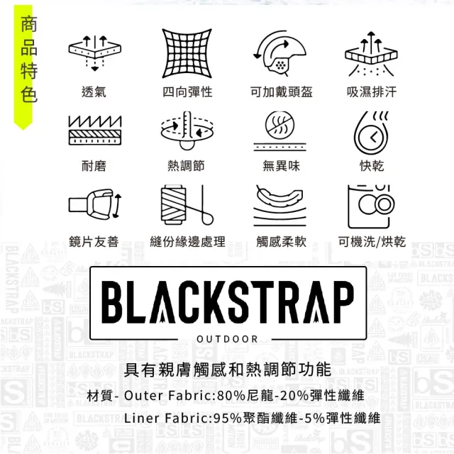 【BlackStrap】Kids Hood Balaclava 滑雪童素色多功能頭套/Lupine/紫紅