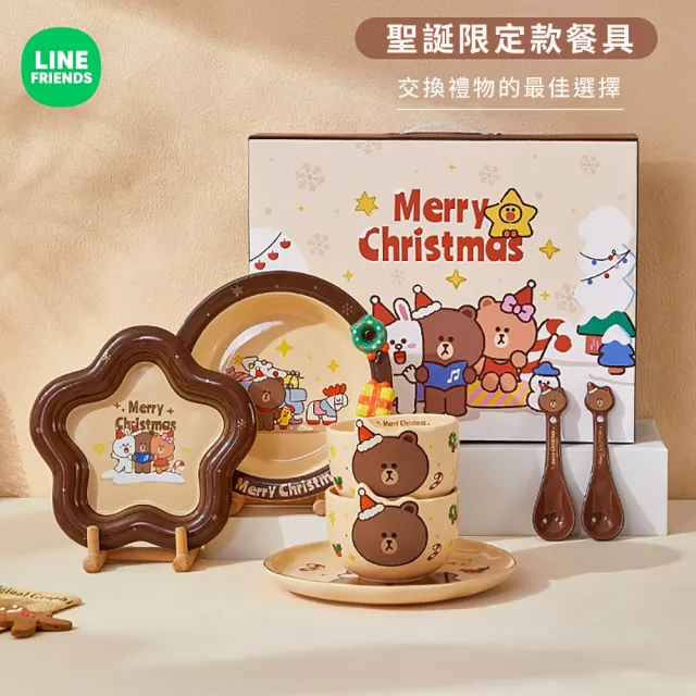 LINE FRIENDS クリスマス 限定グッズ 食器7点セット大中皿小鉢グラス LINE FRIENDS】熊大兔兔莎莉聖誕節造型陶瓷餐盤餐碗禮盒(聖誕節交換