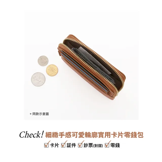 【KINAZ】奶油寶石ㄇ型拉鍊薄型卡片零錢包-甜檸奶綠-奶油寶石系列
