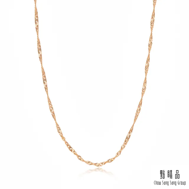 【點睛品】機織素鍊 18K玫瑰金項鍊(40cm)