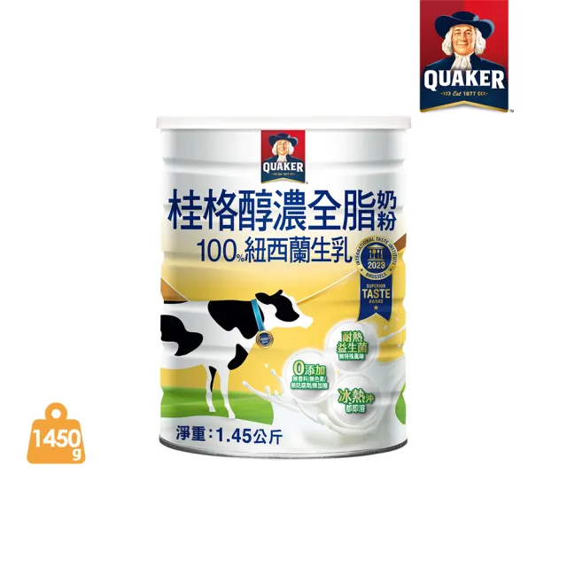 【QUAKER桂格】嚴選醇濃全脂奶粉1450gX1罐