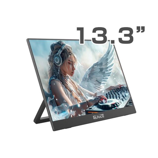 【REAICE】日本Winten 13.3型IPS超薄型可攜式外接螢幕(Switch外接螢幕/Type-C/可攜式螢幕/攜帶式電腦螢幕)