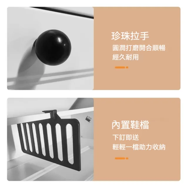 【匠藝家居】免安裝碳鋼超薄鞋櫃 三層80*12*115公分 一體式大容量(鞋櫃 鞋架 防塵鞋櫃 玄關鞋櫃 預購15天)