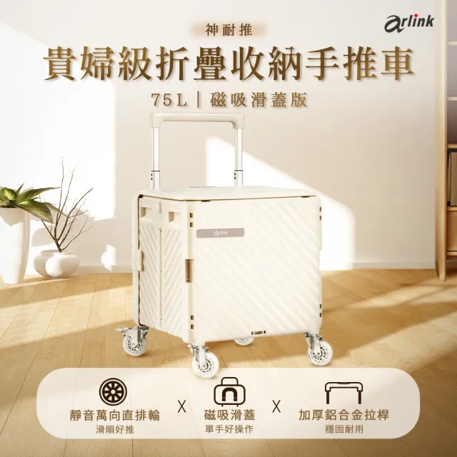 | BALIMAN情報局 【2026】手拉車推薦|10款高評價人氣品牌排行榜 | BALIMAN情報局
