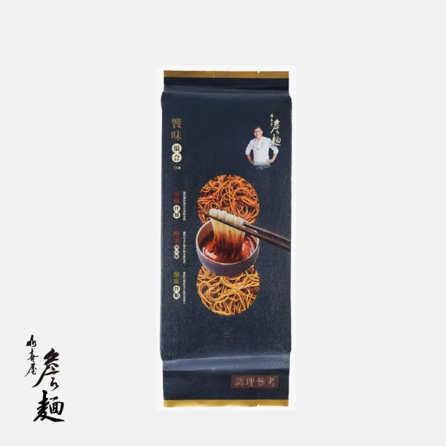 【山喜屋】詹麵 茄燒湯麵/香菜茄燒湯麵 (4袋/組)