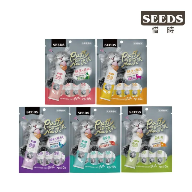 【Seeds 聖萊西】Puffy帕菲-Nee泥泥愛貓肉泥條（7gX10入）包*24包組(貓肉泥/貓零食)