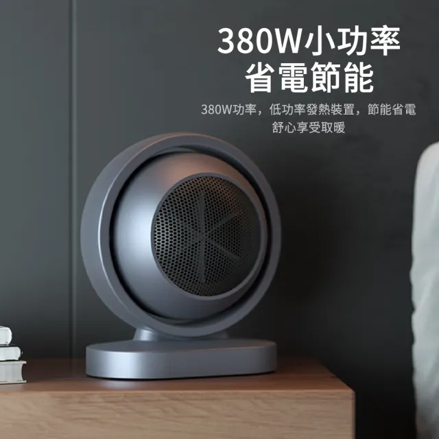 家用智能恆溫電暖器 可調溫度暖風機 桌面電暖扇 省電節能暖氣機 暖爐 電暖爐 暖風機  禮物