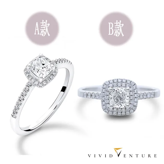 【Vividventure 亞帝芬奇】爸氣情人限定優惠 鉑金 GIA 50分 ESI1 2VG 天然鑽石 戒指 項鍊 任選 絕對推薦