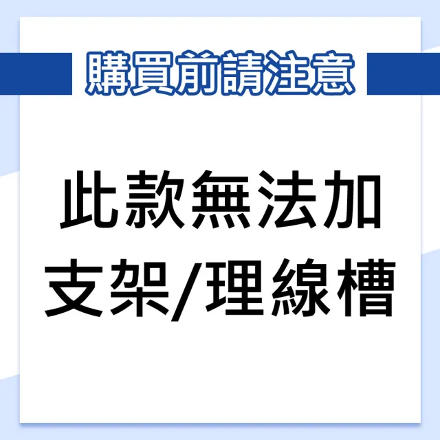 【Loctek 樂歌】ET200 二節式電動升降桌 120*60 鋼化玻璃桌面抽屜款(免費安裝/工作桌/居家辦公桌/電腦桌)