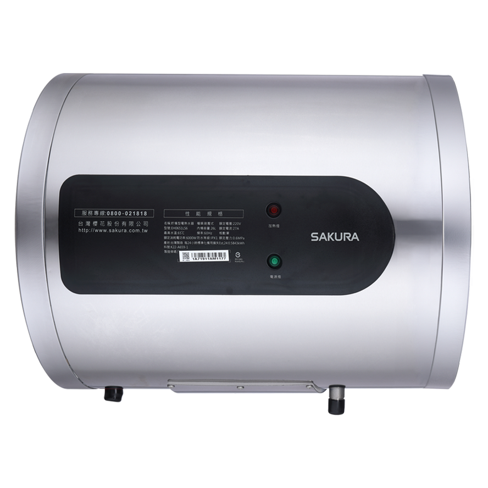 【SAKURA 櫻花】倍容定溫熱水器_6加侖(EH0651LS6__原廠保固原廠基本安裝)