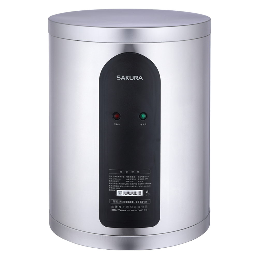 【SAKURA 櫻花】倍容定溫熱水器_6加侖(EH0651S6原廠保固原廠基本安裝)