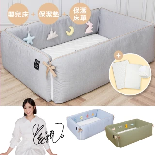 【gunite】多功能第三代落地式防摔沙發嬰兒陪睡床0-6歲(含保潔墊+純棉保潔床單_多色可選)