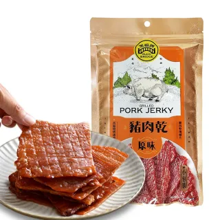 【黑橋牌】原味豬肉乾(140公克小包裝/台灣豬肉/豬後腿心肉整塊刨片/零食/春節送禮)