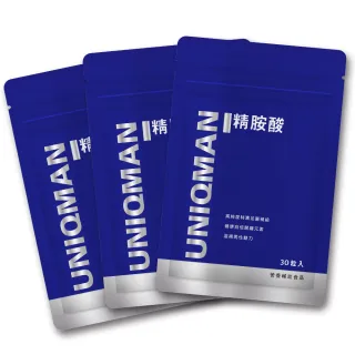 【UNIQMAN】精胺酸 素食膠囊(30粒/袋;3袋組)