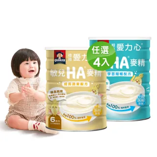 【QUAKER 桂格】敏兒HA麥精700g/罐 任選4罐(纖果順暢/五種水果/學習順暢/成長蔬果)