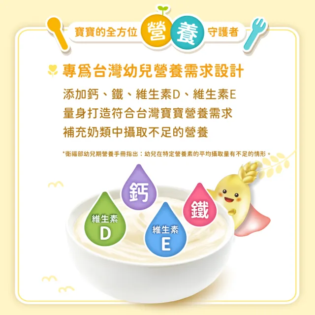 【QUAKER 桂格】敏兒HA麥精700g/罐 任選4罐(纖果順暢/五種水果/學習順暢/成長蔬果)
